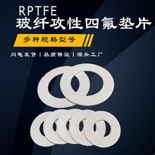 �����ķ��|Ƭ���w�ķ����m�|Ƭ�͸ߜ������ķ��ܷ�|RPTFE�|Ƭ