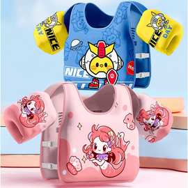 幼儿童浮力背心宝宝游泳辅助浮力衣马甲免充气儿童救生衣装备批发