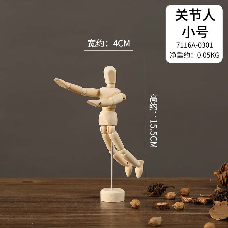 나무 남자-5.5 인치