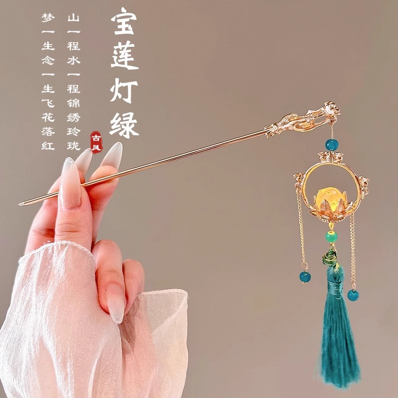 Sensación de alto nivel nuevo estilo chino campana orquídea clip de cabello paso de mujer agitar clip de cabello de ping-pong clip de cabello de estilo antiguo vestido de estilo chino clip de cabello tocado