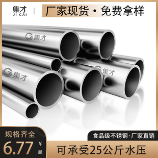 �S��316���P��ԁ�ˮ�A��ʳƷ�l������Ʒ�ܱ��ڹ�����304���P䓹�