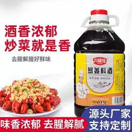 调味酱;酱油;醋