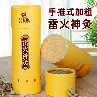 �׻���I���l���a���l7cm�ֳִ��ھļӴּӴ�ʯĥ���q�l�ְ��l