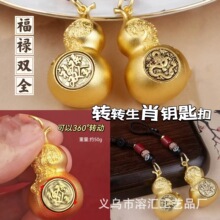 �����pȫʮ����Ф���J耳׿ے���D�D���J��܇耳ג������ؔ�