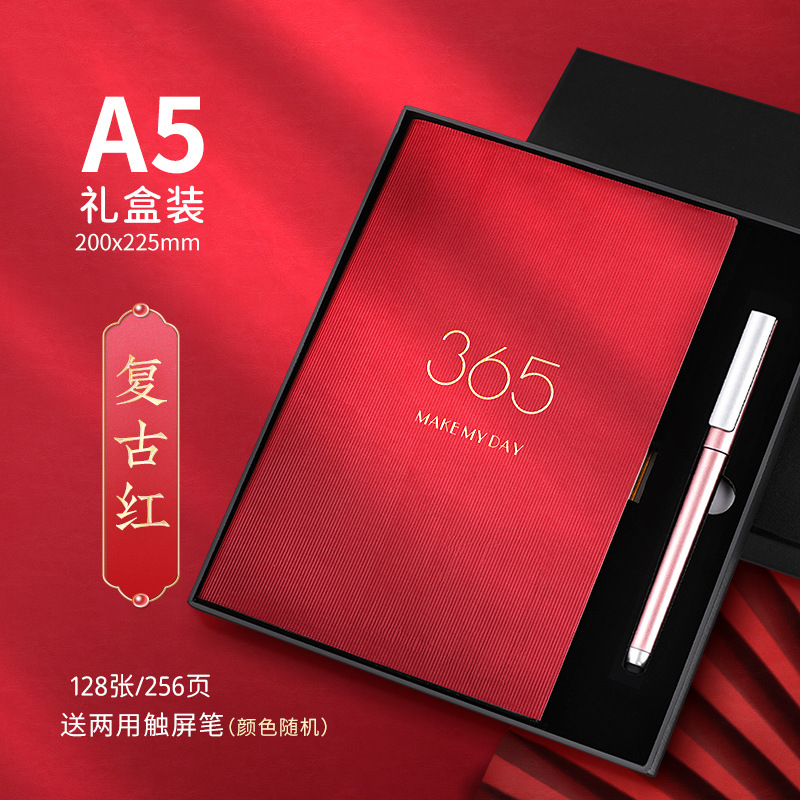 A5 레트로 레드 메모장 박스