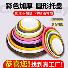 跨境接水盘花盆底座托盘多肉拖花盆塑料花盆垫花盆底盘圆托盘底做