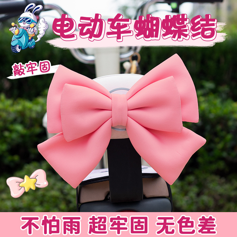 Helmet Decoration Bow Tie Electric Scooter Accessories Quick-Release Trendy Style Large Rear Box Riding Decoration