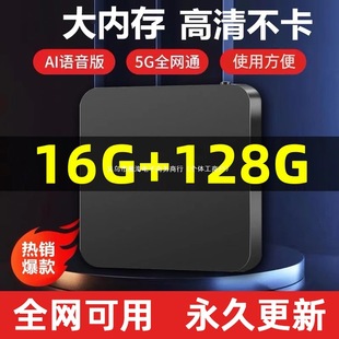 The new 2025 TV box home wireless network TV set-top box 4k HD screen player can watch