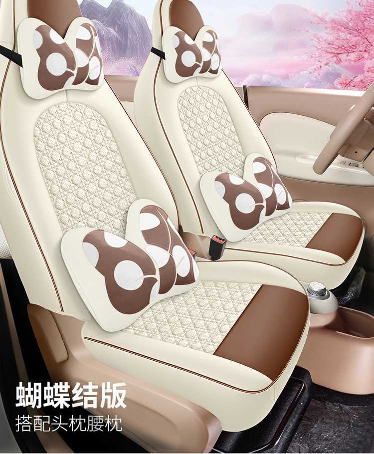 25 Models of Wuling Mini Seat Covers, Four-Door Version Special Car Seat Covers, Fourth Generation Hongguang Ev Mini Four-Season Car Seat Cushions