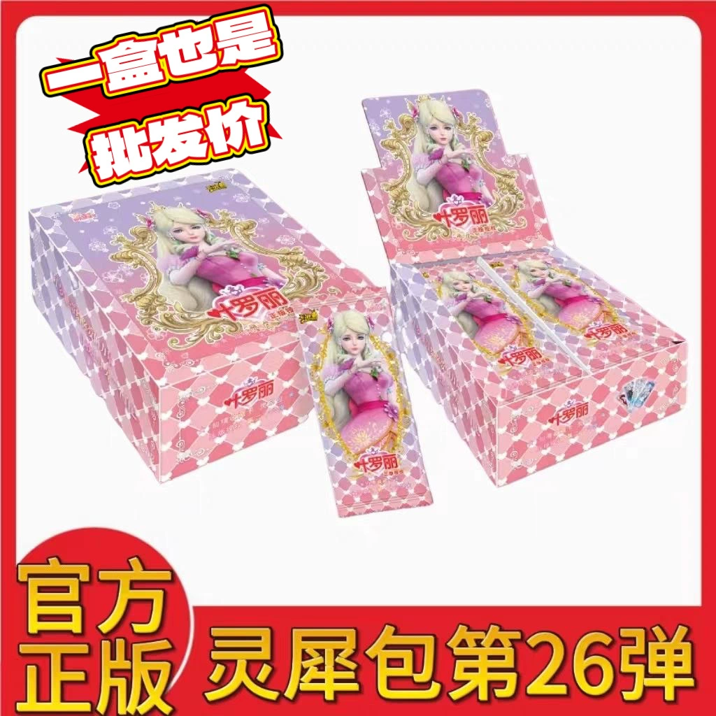 Набор теней Pony*Rainbow Fun Shadow 6-й яркий Луна Десять карт Дружба вечная карта CR карта UR полный набор Вспомогательная коробка
