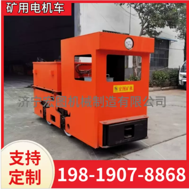 防爆5吨牵引机车 蓄电池电机车 矿用运输车头实力厂家来宏图