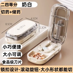 旅行用1/2錠剤カッター、1/4錠剤カッター、正確なカッティングアーティファクト、錠剤スプリッター、ポータブル