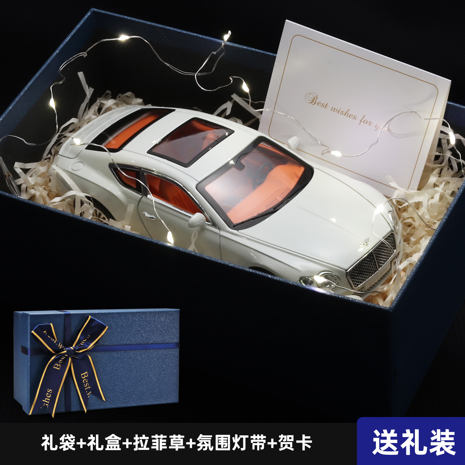 1 / 24 modelo de automóvil de aleación hermosa caja de regalo de regalo para el día de San Valentín, regalo de cumpleaños recomendado, supercorriente