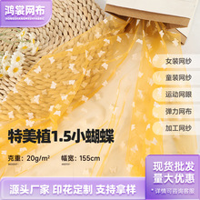 �¿�����W�� ����ֲ1.5С����diy�W�۲� �^�����ȹ����ȹ����