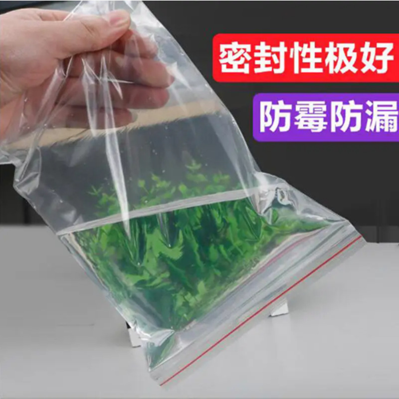 佛山密封袋厂家现货透明塑料食品包装袋自封加厚PE自封口袋子批发