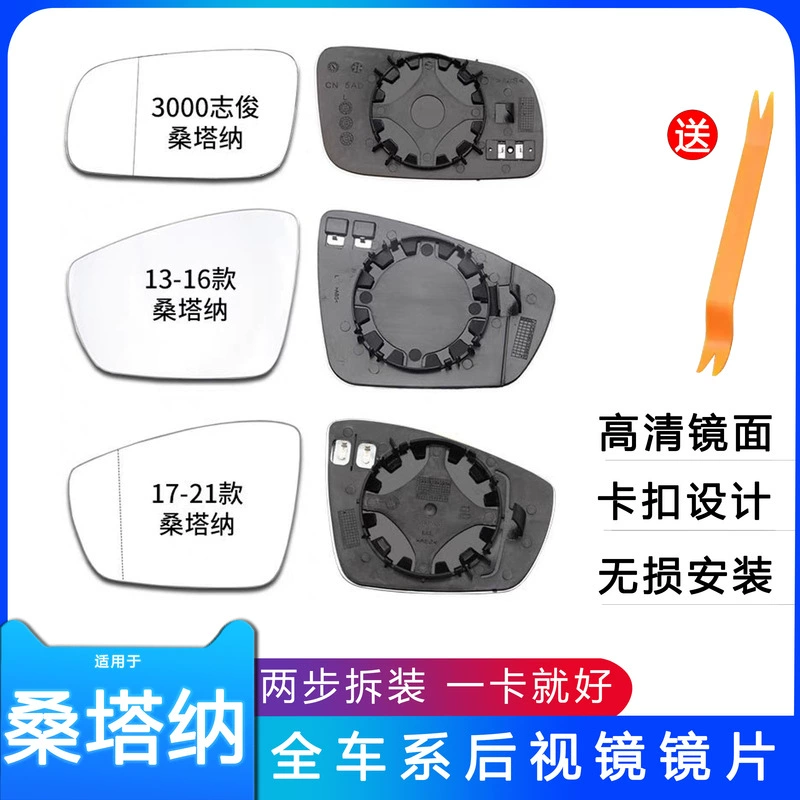 Оригинальное заводское зеркало заднего вида для Volkswagen Sonata Zhijun, Jetta, VS5/VS7.