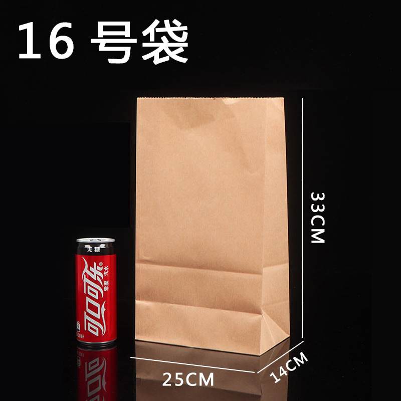 En stock Bolsa de papel Kraft bolsa de fondo cuadrado para hornear recubrimiento de alimentos a prueba de aceite snack para llevar almacenamiento embalaje bolsa de papel al por mayor