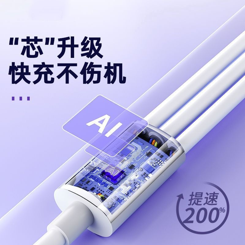 3 - en - 1 120W súper rápido cargador multipuerto un cable de datos de tracción de tres enchufes USB para auriculares tres puertos