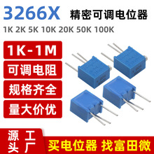 3266X-103 �ɵ�����/���ܿɵ���λ��1K2K5K10K20K50K100K200K500K
