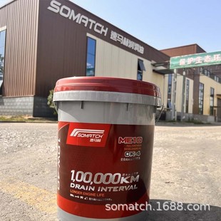 Speed Mach 100,000km Diesel Engine Oil CK-4 10W-40 National Six Truck Construction Machinery Heavy Load Lubricant