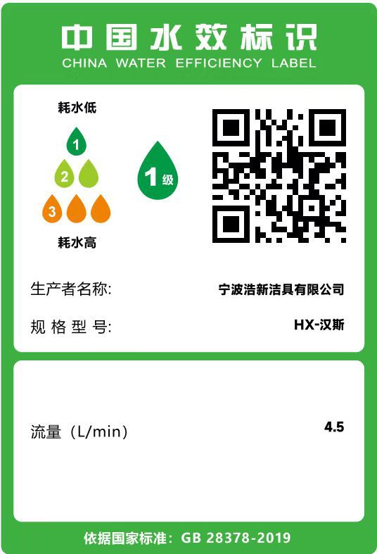 Factory wholesale of five grades: Han, Si, shower heads, pressurized shower heads, rain shower sets, water heaters, and shower heads full figure