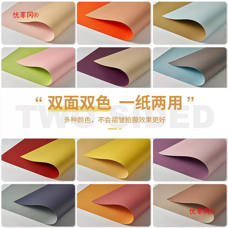 Double-sided retroreflective purple accessory for photo sessions