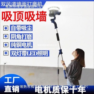 New Brushless Wall Grinder Putty Sandpaper Machine Self-Priming Wall Grinder Wall Polishing Machine Sanding Machine Sand