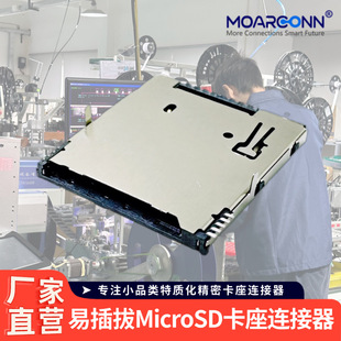�S��ֱ��MicroSD���� �͸ߜ؎��_�P�ԏ�4.0Micro SD�����B����