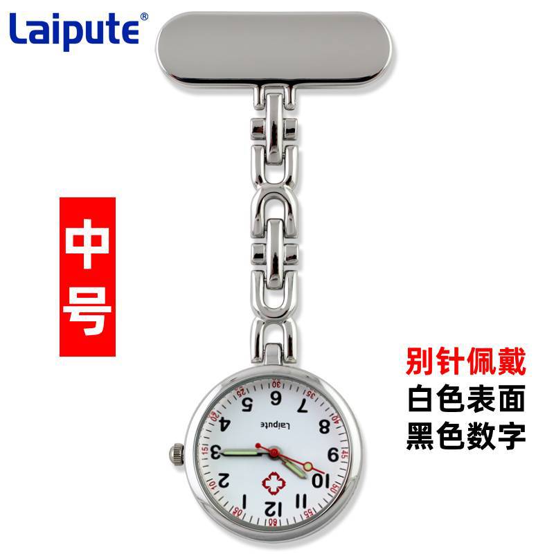 laipute�����ػ�ʿ�ұ��ձ���о�ر�ҽ�û�������ʯӢ�ֱ�����