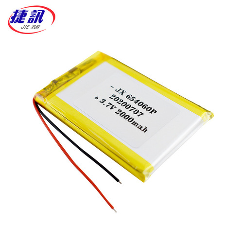 Unmatched Innovation Mini Power Bank 604060 704060 804060 Lithium Battery Large Capacity Singing Machine