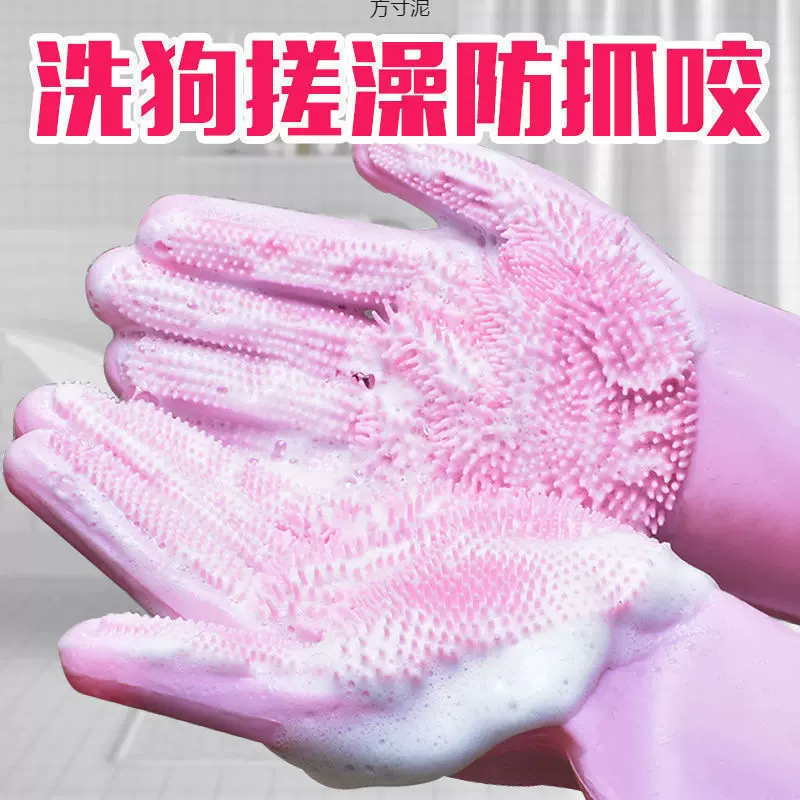 宠物洗澡手套狗狗猫咪洗澡泰迪金毛搓澡按摩刷子加厚防抓防咬