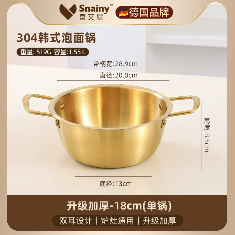 Нож pot из нержавеющей стали (Snainy) с двумя ручками, золотой, совместим с индукцией, размеры 16–24 см