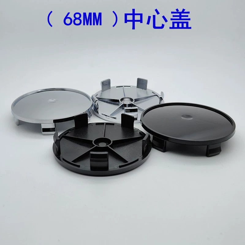 Подходит для установки центральной крышки ступицы колеса диаметр 68 мм крышка колеса установка пустой крышки основание Зажимная лапка корень 63 мм выпуклый корень 65 мм
