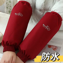 袖套;防晒袖套;围裙、袖套