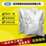化工粉末状棕榈酸中间体