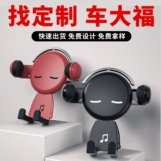 创意车载手机支架多功能出风口导航支架三角重力汽车手机支架批发