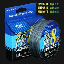 久诚大力马pe线8编远投路亚海钓PE线强拉力主线X4X8跨境批发