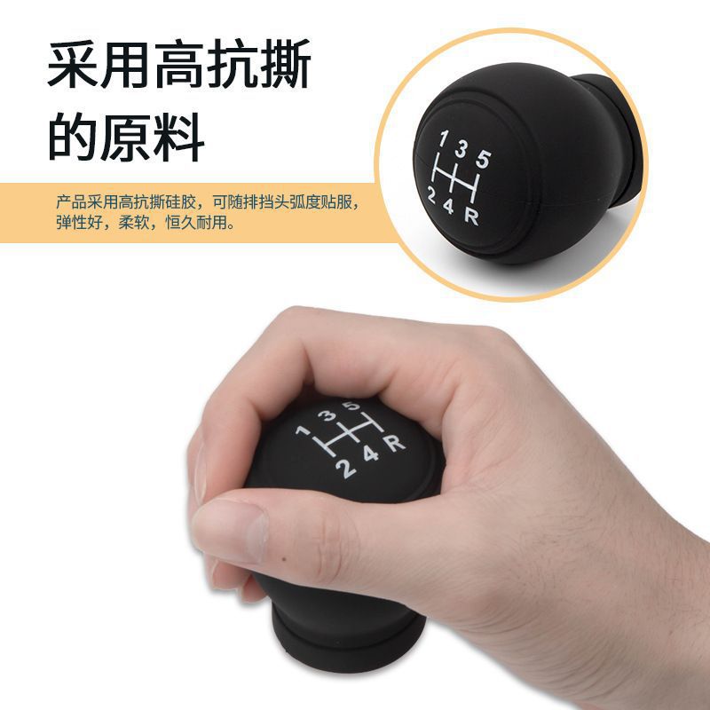 Universal Silicone Gear Cover for Cars, Manual Gear Cover, Round Anti-Slip Gear Knob Cover, Manual Gear Shift Protection Cover