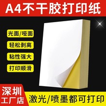 A4~漈z˺N懊īCӡ漤⼈ƃиߴ