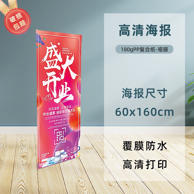 80x180 estante de exhibición tipo puerta retráctil cartel vertical a prueba de viento tipo suelo estante de exhibición póster