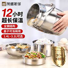 304���P䓱����Ͱ���ó��������ϰ��厧��ӱ���Ͱ12/24С�r