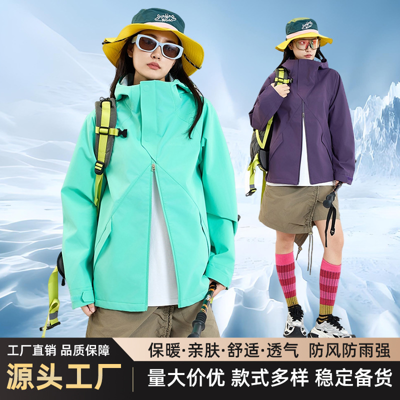 新款冲锋衣带磁吸扣男女户外防风休闲百搭轻量外套防水夹克外套女