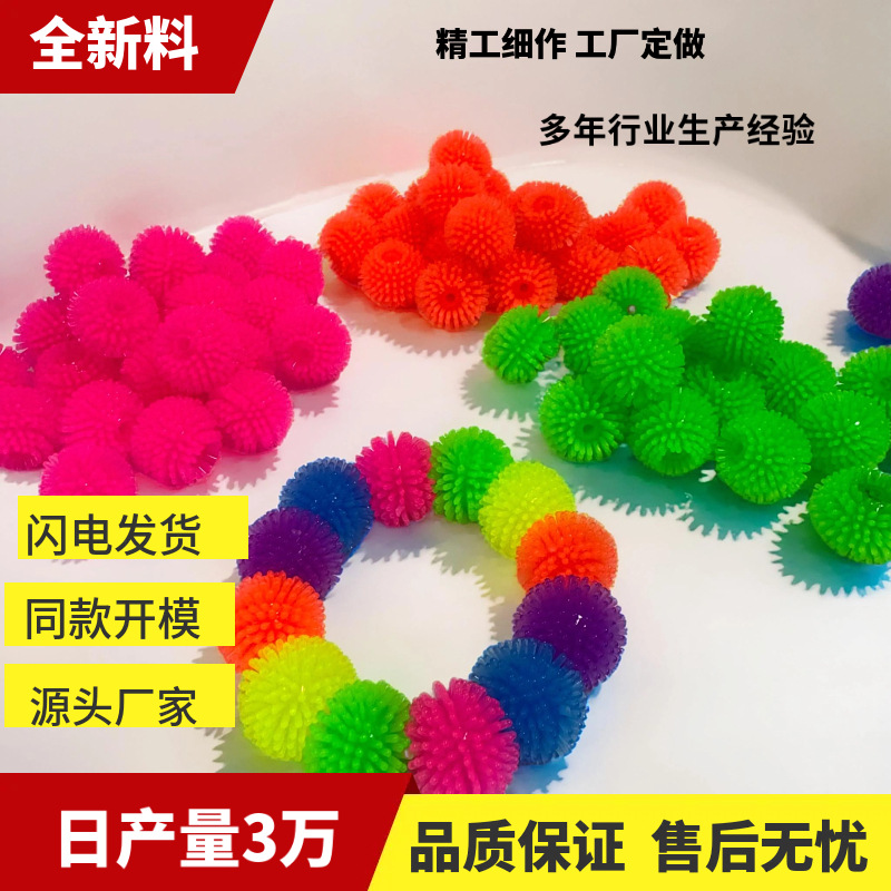 新奇TPR杨梅球按摩减压小玩具儿童玩具跨境货源批发刺球爆款