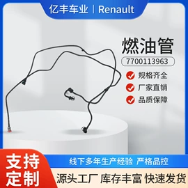 油管;其他发动系统;汽车水管