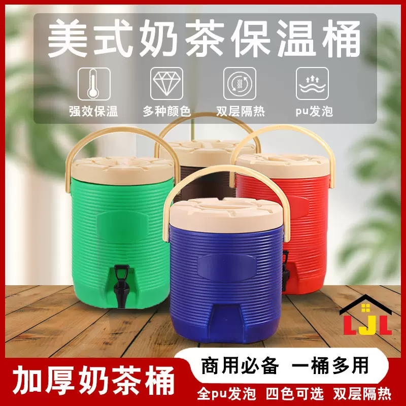 大容量美式不锈钢保温奶茶桶豆浆桶可商用双层奶茶保热保冷茶桶