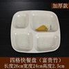 Square dinner plate, plastic tableware