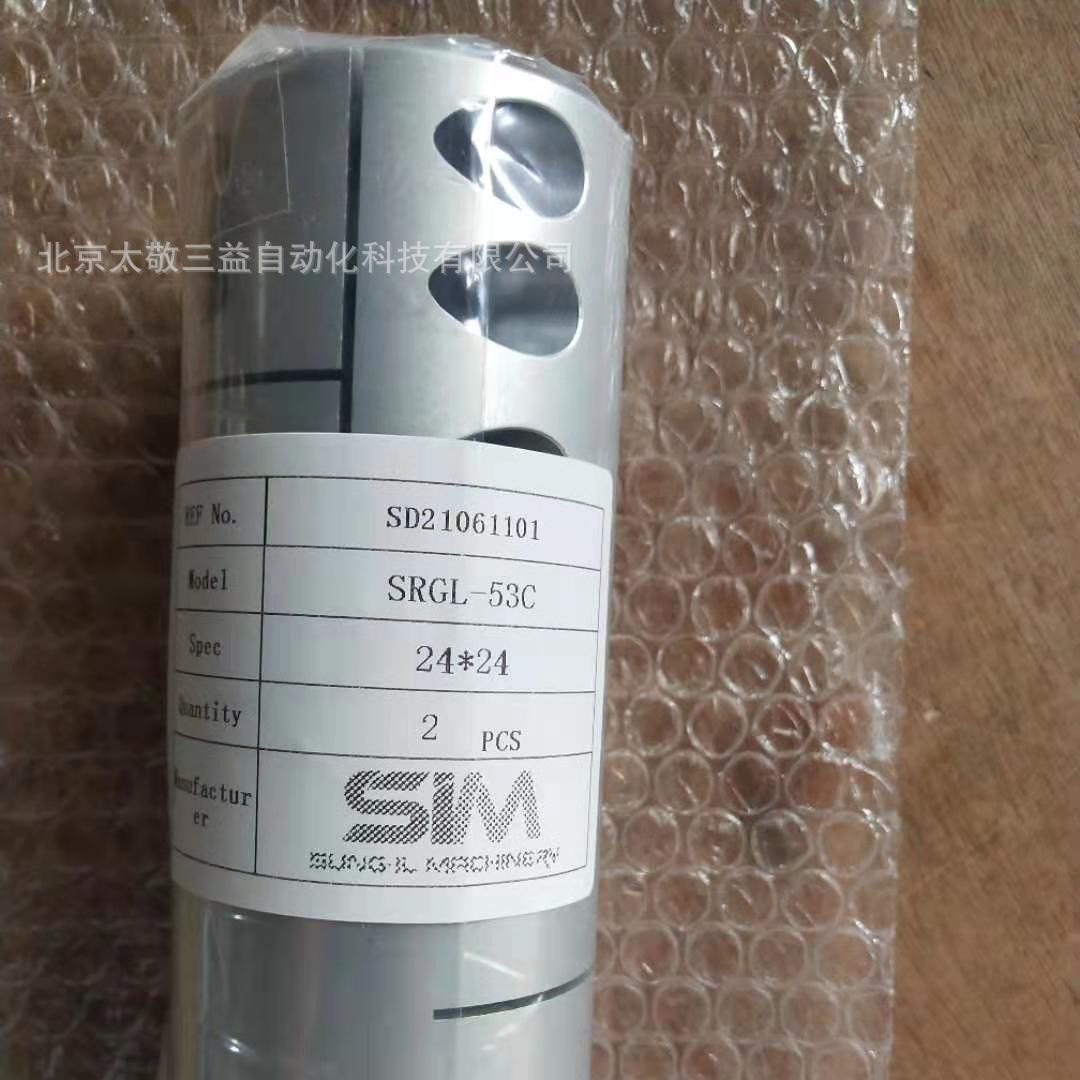 原装正品 现货销售 韩国SUNGIL刚性联轴器SRG-43C 18*22