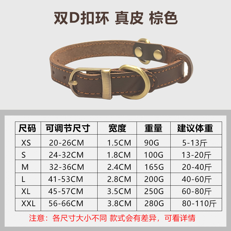더블 D링 - 소가죽 초소형 XS# [폭 1.5cm 목둘레 20-26] 5kg 이하