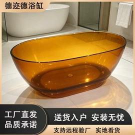 浴缸