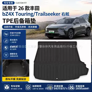 26 Toyota bZ4X Touring/Trailseeker üçün TPE baqaj matı